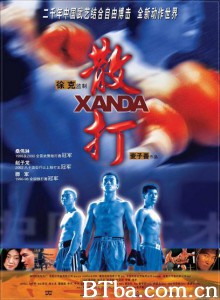 散打-720p|1080p高清bt种子下载