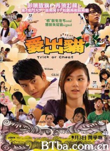 爱出猫/Trick or Cheat-720p|1080p高清bt种子下载