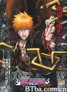 死神剧场版BLEACH地狱篇/剧场版 Bleach第4弾 死神剧场版BLEACH地狱篇/剧场版 Bleach第4弾-720p|1080p高清bt种子下载