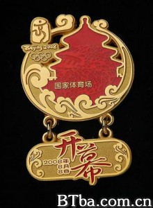 2008年第29届北京奥运会开幕式/北京2008：第29届奥林匹克运动会开幕式-720p|1080p高清bt种子下载
