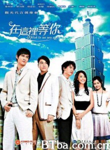这里发现爱/Wish to see you again/在这里等你-720p|1080p高清bt种子下载