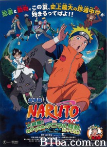 火影忍者剧场版3:大兴奋!三日月岛的动物骚动/Naruto the Movie 3: The Animal Riot of Crescent Moon Island/Naruto the Movie 3: Guardians of the Crescent Moon Kingdom 火影忍者剧场版3:大兴奋!三日月岛的动物骚动/Naruto the Movie 3: The Animal Riot of Crescent Moon Island/Naruto the Movie 3: Guardians of the Crescent Moon Kingdom-720p|1080p高清bt种子下载