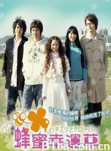 蜂蜜幸运草/台版蜂蜜与四叶草/Honey & Clover-720p|1080p高清bt种子下载