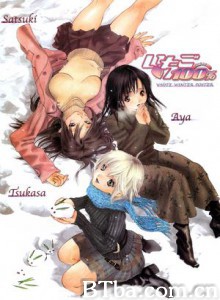 草莓百分百OVA/草莓100% OVA-720p|1080p高清bt种子下载