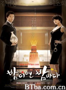 每天夜晚/每天每夜/每当夜晚来临-720p|1080p高清bt种子下载