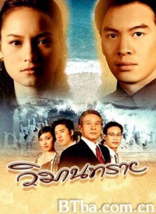 沙子宫殿/沙丘上的天堂/清迈之恋-720p|1080p高清bt种子下载