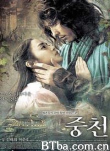 中天/The Restless-720p|1080p高清bt种子下载