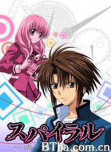 推理之绊/Spiral: Bond of Inference 推理之绊/Spiral: Bond of Inference-720p|1080p高清bt种子下载