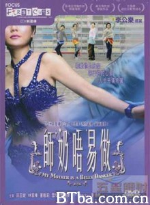 疯狂主妇/P.G./pg 家长指引-720p|1080p高清bt种子下载