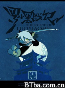 罗小黑战记/The Legend of LUOXIAOHEI 罗小黑战记/The Legend of LUOXIAOHEI-720p|1080p高清bt种子下载