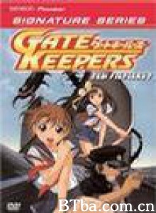 地球守护者/Gate Keepers/捍卫者-720p|1080p高清bt种子下载