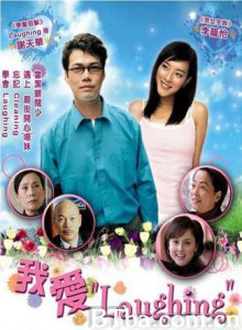 庙街公主/Laughing Lover/The Princess of Temple Street 庙街公主/Laughing Lover/The Princess of Temple Street-720p|1080p高清bt种子下载