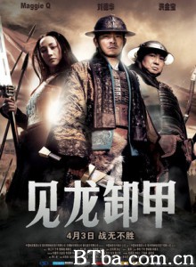 三国之见龙卸甲/见龙卸甲/Three Kingdoms: Resurrection of the Dragon 三国之见龙卸甲/见龙卸甲/Three Kingdoms: Resurrection of the Dragon-720p|1080p高清bt种子下载