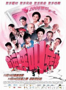 命运呼叫转移-720p|1080p高清bt种子下载