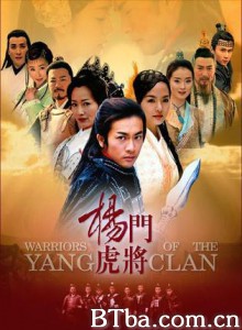 杨门虎将/Warriors of the Yang Clan-720p|1080p高清bt种子下载