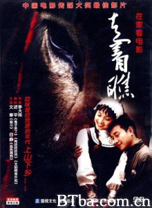 走着瞧/驴子的复仇/我和两只驴不得不说的故事-720p|1080p高清bt种子下载