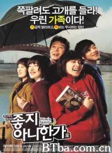 不好的家-720p|1080p高清bt种子下载