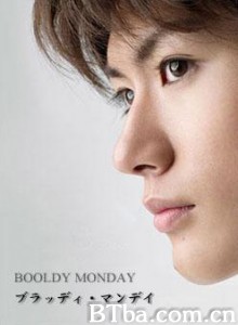 血色星期一/Bloody Monday-720p|1080p高清bt种子下载