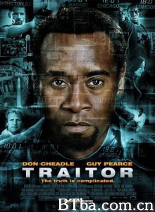 叛国者/叛徒 叛国者/叛徒-720p|1080p高清bt种子下载