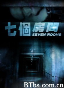 七个房间-720p|1080p高清bt种子下载