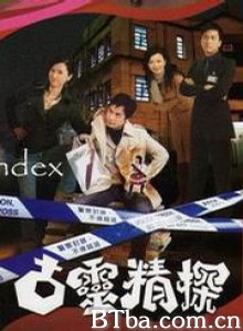 古灵精探/D.I.E.-720p|1080p高清bt种子下载