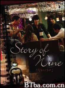 抒情酒吧/葡萄酒的故事/Storee obu wain-720p|1080p高清bt种子下载