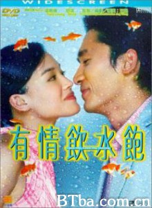 有情饮水饱/Love Me/ Love My Money-720p|1080p高清bt种子下载