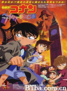 名侦探柯南：贝克街的亡灵/名侦探柯南：剧场版第6部/Meitantei Konan: Bekâ Sutorîto no bôrei-720p|1080p高清bt种子下载