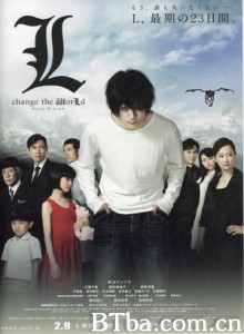 L之终章·最后的23天/L-改变世界/L改变世界-720p|1080p高清bt种子下载