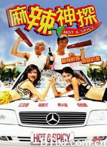 麻辣神探/spice cop-720p|1080p高清bt种子下载