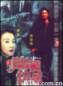 新赌国仇城/新濠江风云/A Matter of Time 新赌国仇城/新濠江风云/A Matter of Time-720p|1080p高清bt种子下载