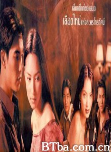 凤凰血/Luerd Hong/Phoenix Blood 凤凰血/Luerd Hong/Phoenix Blood-720p|1080p高清bt种子下载