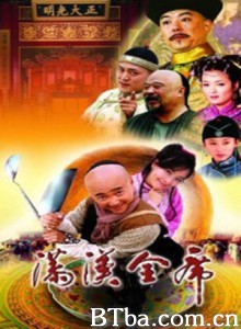 满汉全席/Feast-720p|1080p高清bt种子下载
