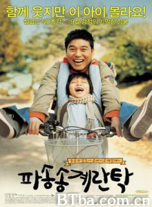 拉面人生/儿子，我的敌人/Cracked Eggs and Noodles-720p|1080p高清bt种子下载
