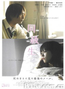 同级生-720p|1080p高清bt种子下载