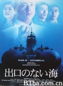 没有出口的海/Sea Without Exit-720p|1080p高清bt种子下载