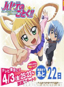 旋风管家第二季/旋风管家第二季-720p|1080p高清bt种子下载