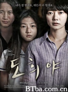 道熙呀/道熙啊/Doheeya-720p|1080p高清bt种子下载