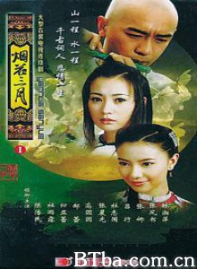 烟花三月-720p|1080p高清bt种子下载