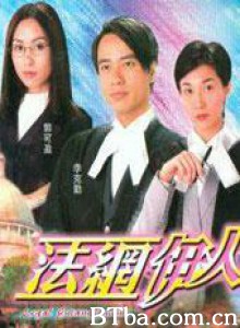 法网伊人/Legal Entanglement-720p|1080p高清bt种子下载