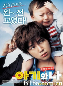 宝贝和我/Baby and Me/婴儿和我-720p|1080p高清bt种子下载