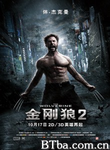 金刚狼2/狼人:武士激战(港)/金钢狼:武士之战(台) 金刚狼2/狼人:武士激战(港)/金钢狼:武士之战(台)-720p|1080p高清bt种子下载