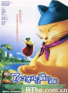 不可思议猫森林/Atagoal Cat's Magical Forest/猫的森林-720p|1080p高清bt种子下载