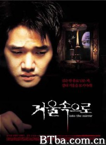 鬼镜/照出冤灵/Geoul sokeuro-720p|1080p高清bt种子下载