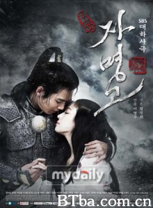 王女自鸣鼓/自鸣鼓-720p|1080p高清bt种子下载