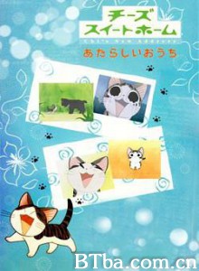 甜甜私房猫OVA-720p|1080p高清bt种子下载