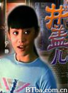 井盖儿/完美女人/我为谁狂-720p|1080p高清bt种子下载