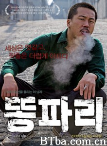 绿头苍蝇/窒息暴戾(港)/Breathless-720p|1080p高清bt种子下载
