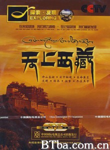 天上西藏 天上西藏-720p|1080p高清bt种子下载