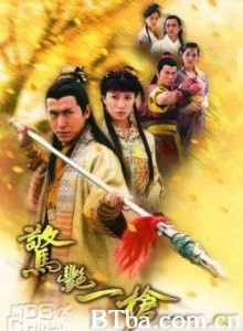 惊艳一枪/Strike At Heart/경염일창-720p|1080p高清bt种子下载